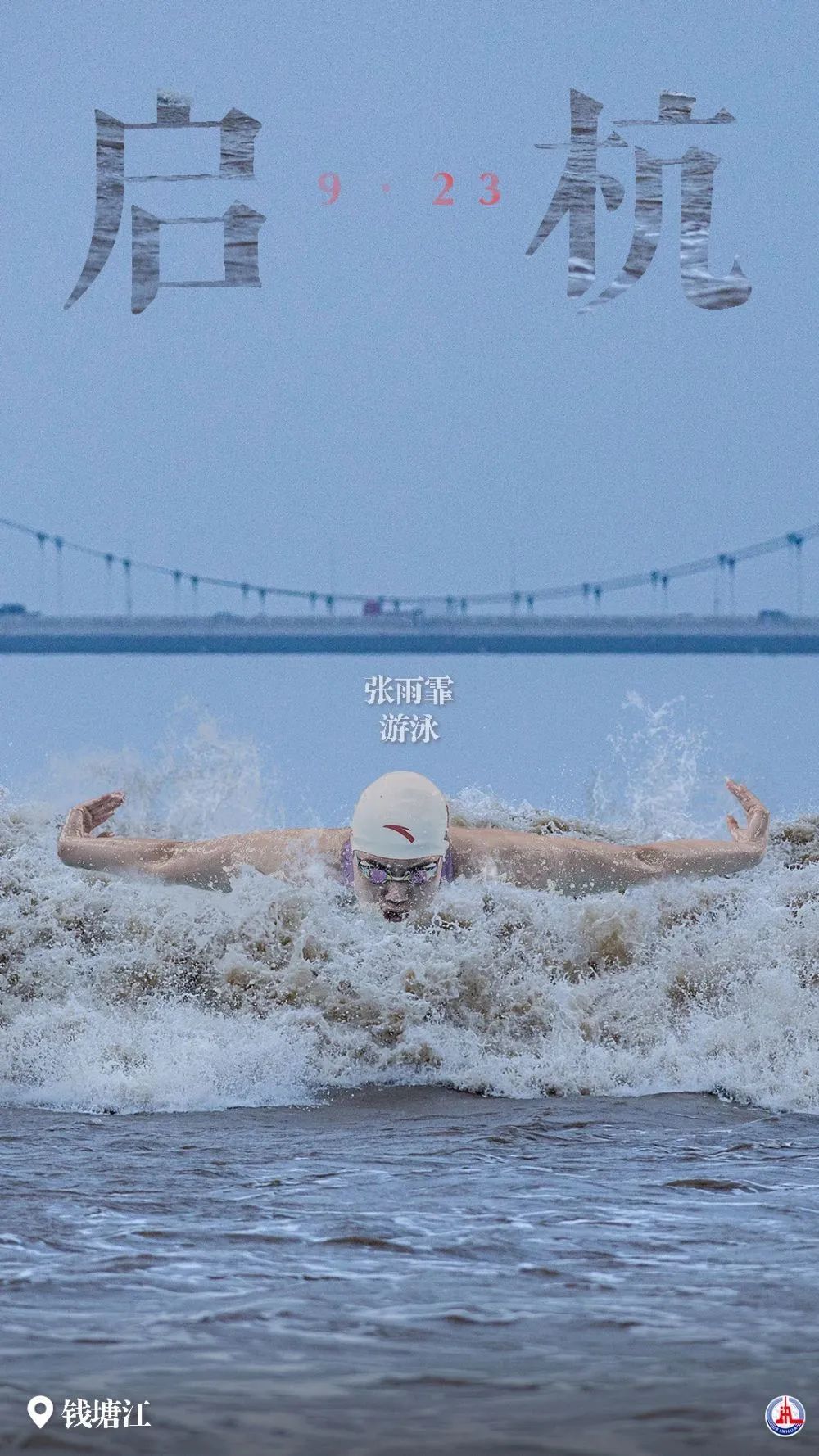 永泉评级有限公司